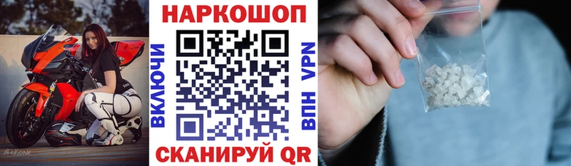 Купить наркотики Биробиджан Бошки Шишки  СК  ГАШИШ 