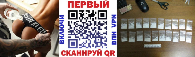 kraken онион  Биробиджан  Амфетамин Premium 