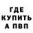 КЕТАМИН VHQ Putin: Blyat