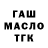 Кодеиновый сироп Lean Purple Drank TAV