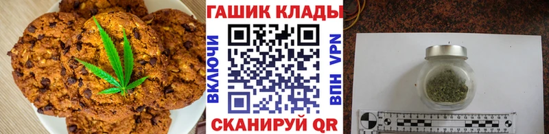 Еда ТГК марихуана цены наркотик Биробиджан