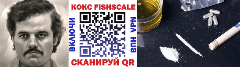 нарко площадка формула  купить наркотики сайты  hydra рабочий сайт  Биробиджан  COCAIN 99% 