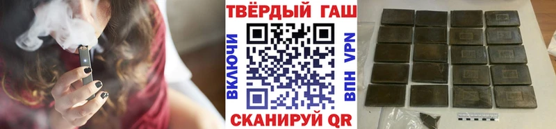 ГАШИШ ice o lator Биробиджан