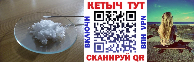Кетамин ketamine  купить наркотик  Биробиджан 