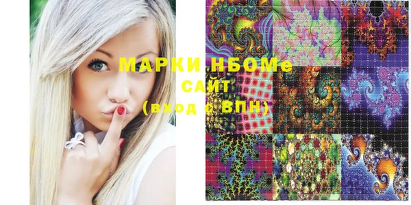 бошки Белоозёрский