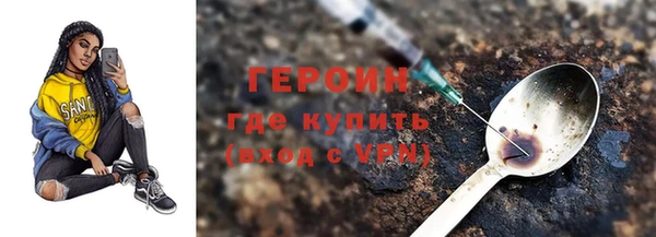 мяу мяу кристалл Белокуриха