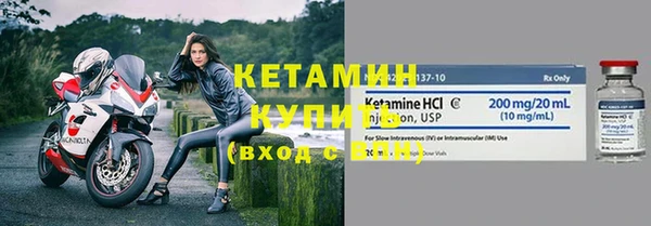 экстази Беломорск