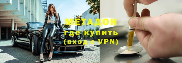 экстази Беломорск