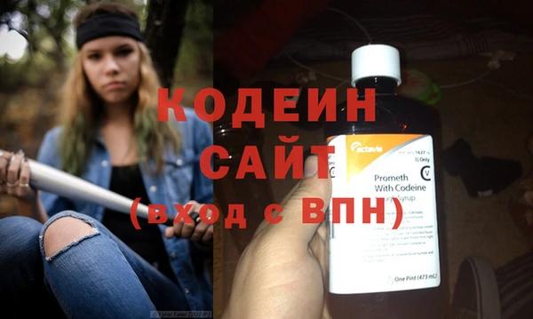 экстази Беломорск