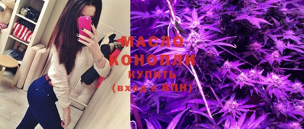 мяу мяу кристалл Белокуриха