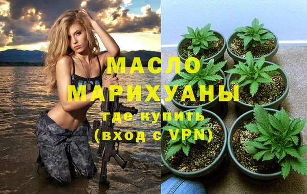 экстази Беломорск