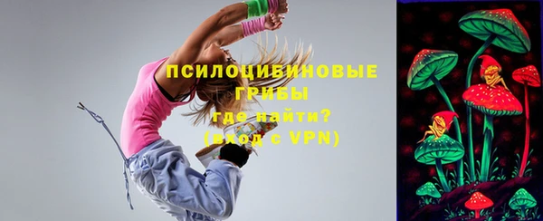 мяу мяу кристалл Белокуриха