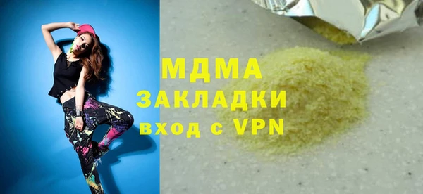 экстази Беломорск