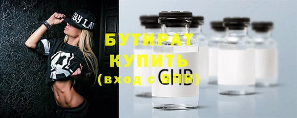 мяу мяу кристалл Белокуриха
