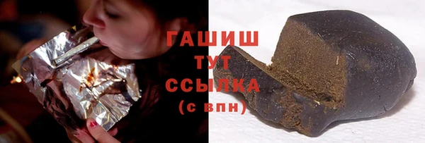 экстази Беломорск