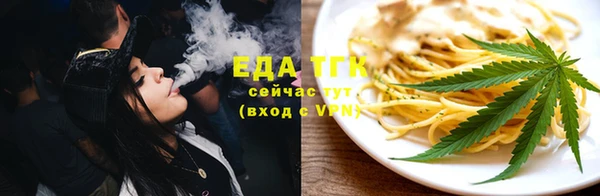 мяу мяу кристалл Белокуриха