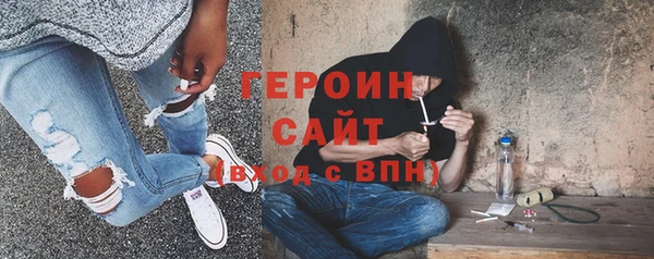 экстази Беломорск
