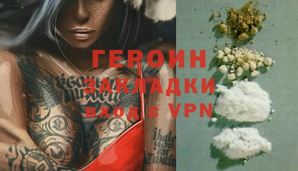 экстази Беломорск