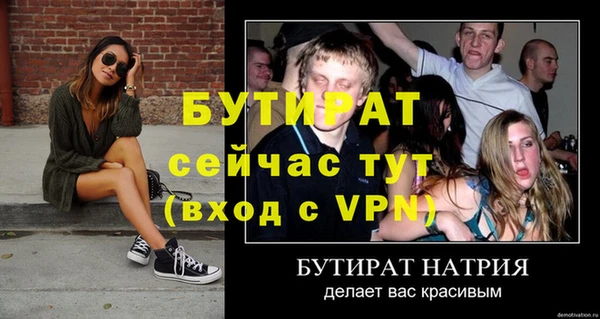 экстази Беломорск