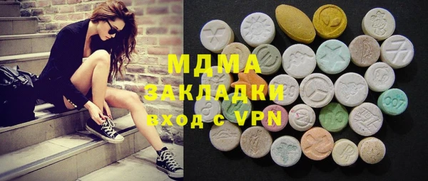 бошки Белоозёрский