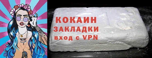 эйфоретик Богородицк