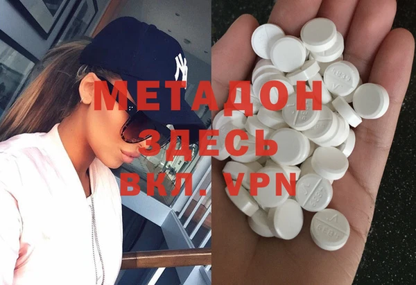 мяу мяу кристалл Белокуриха