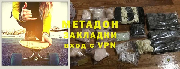 кокаин Богородск