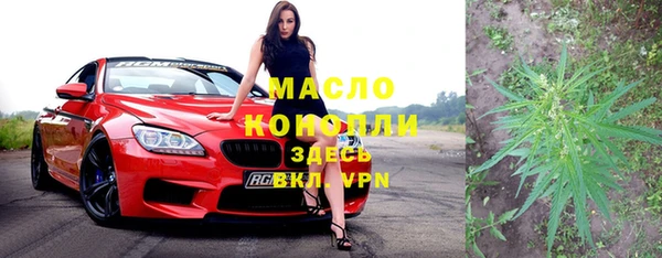 эйфоретик Богородицк