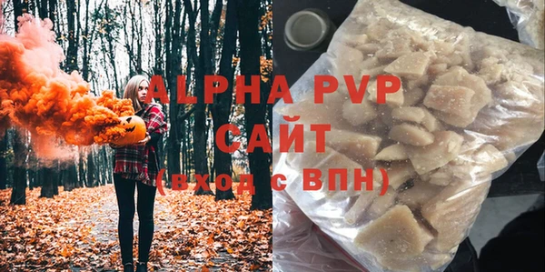 мяу мяу кристалл Белокуриха