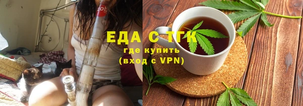 экстази Беломорск