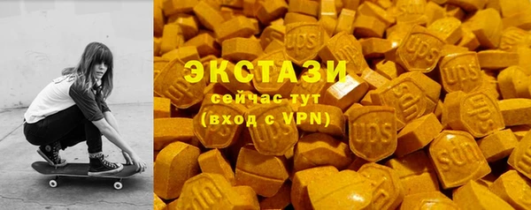 мяу мяу кристалл Белокуриха