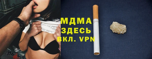 мяу мяу кристалл Белокуриха