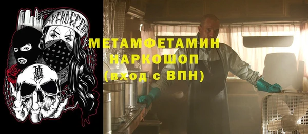 экстази Беломорск
