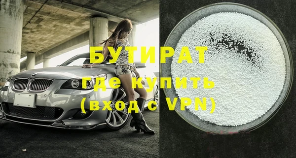 бошки Белоозёрский