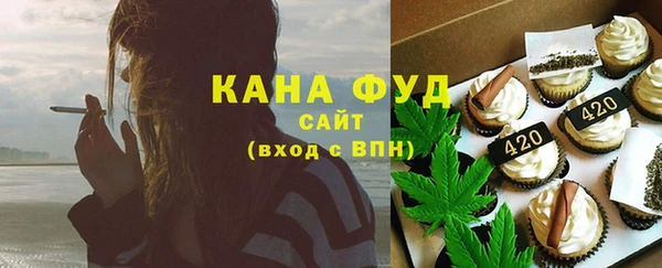 экстази Беломорск