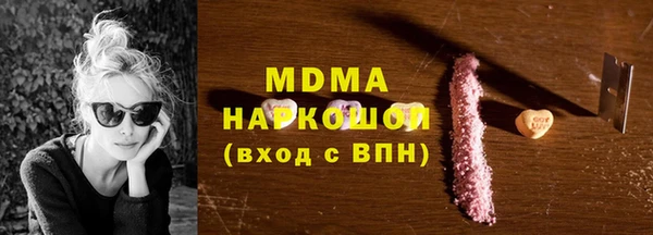 экстази Беломорск