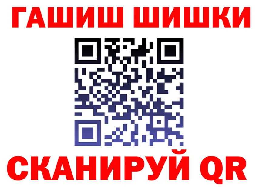 APVP СК ТОР дарк нет MEGA Биробиджан