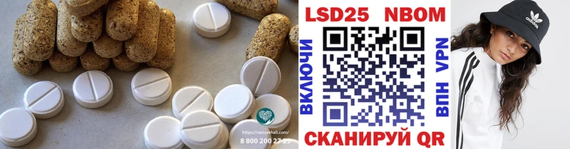 ЛСД экстази ecstasy  наркошоп  Биробиджан 
