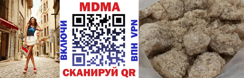 ссылка на мегу как зайти  Биробиджан  MDMA молли 