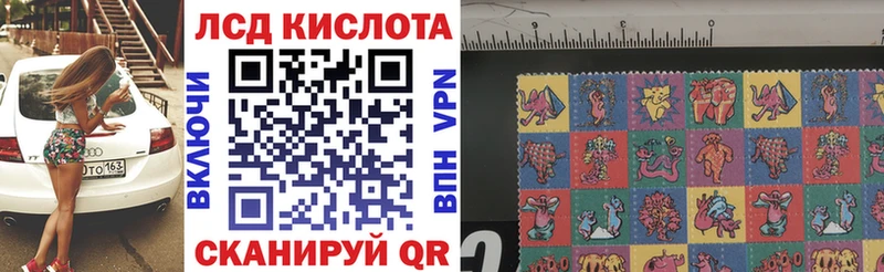 где продают   Биробиджан  hydra зеркало  Марки N-bome 1,8мг 