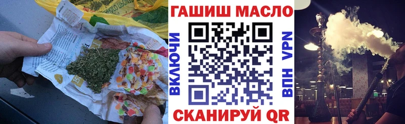 ТГК жижа  Биробиджан 